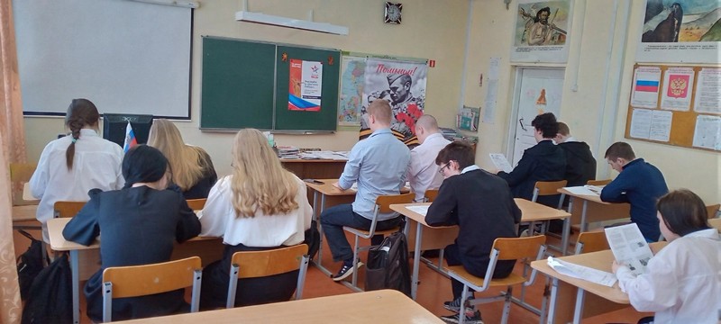 Учащиеся Югыдъягской школы приняли активное участие в историко-патриотической акции &quot;Диктант Победы&quot;.