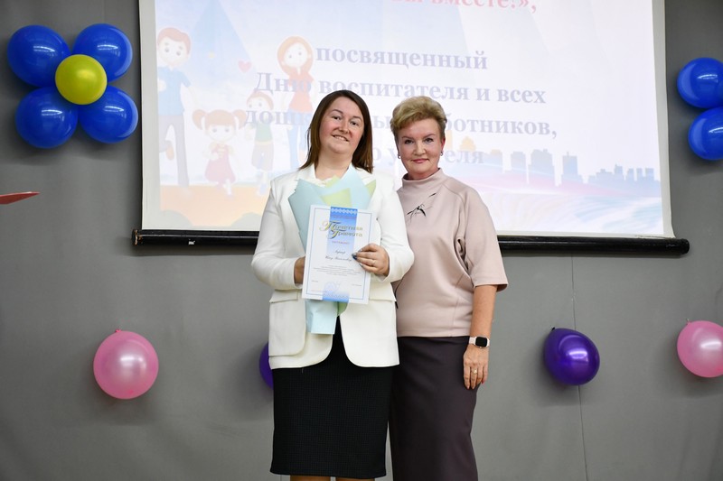 Торжественное награждение отличившихся педагогов Усть-Куломского района.