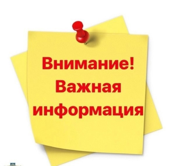 сервис по получению справки о наличии или отсутствии маломерных судов.