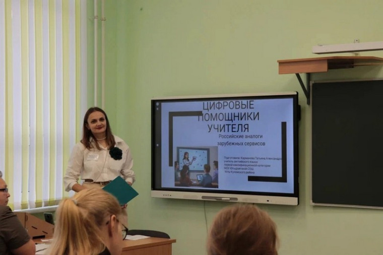 28 октября в селе Визинга прошёл Республиканский методический форум учителей иностранных языков под названием «Лучшие практики реализации языкового образовательного процесса». 28 октября в селе Визинга прошёл Республиканский методический форум учителей иностранных языков под названием «Лучшие практики реализации языкового образовательного процесса».