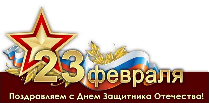 Дорогие мужчины!!!. Дорогие мужчины!!!.