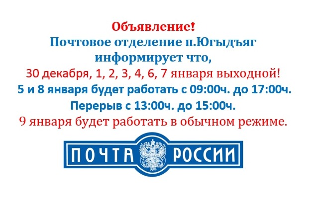 Объявление!. Объявление!.