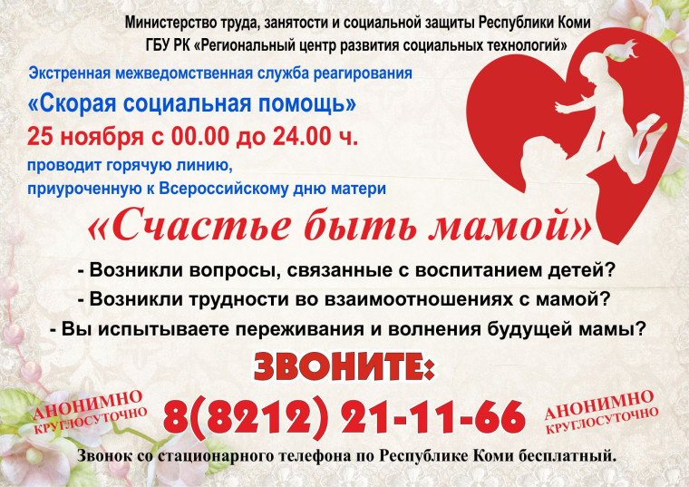 Уважаемые жители сп.Югыдъяг! Приглашаем Вас на ПУБЛИЧНЫЕ СЛУШАНИЯ, которые состоятся 29 ноября 2018 года с 16 часов в здании Дома Культуры п.Югыдъяг.. Уважаемые жители сп.Югыдъяг! Приглашаем Вас на ПУБЛИЧНЫЕ СЛУШАНИЯ, которые состоятся 29 ноября 2018 года с 16 часов в здании Дома Культуры п.Югыдъяг..